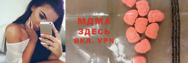 MDMA молли  Боровичи 